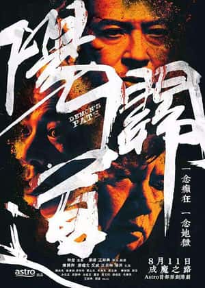 阳关道 阳关道