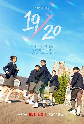 1920成年初体验 1920成年初体验