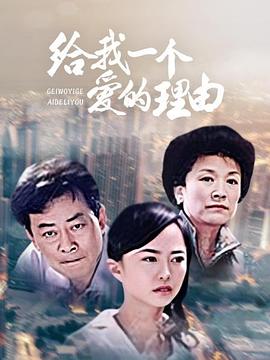 我不是凶手 我不是凶手