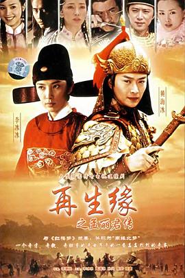 天之骄子 天之骄子