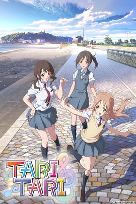 TARI TARI TARI TARI
