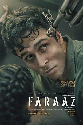夜幕救援 Faraaz 夜幕救援 Faraaz