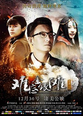 难忘金银滩 难忘金银滩