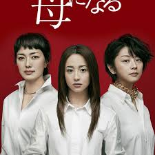 成为母亲 成为母亲