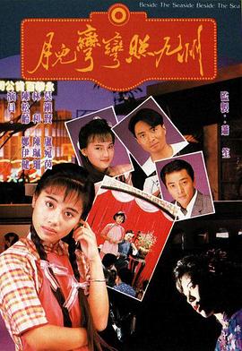 月儿弯弯照九州粤语 月儿弯弯照九州粤语