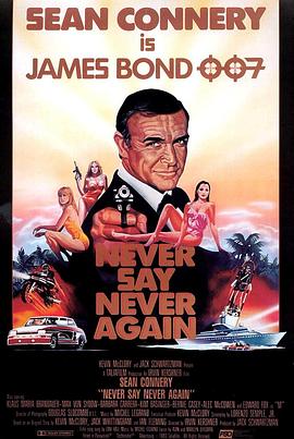 007外传之巡弋飞弹 007外传之巡弋飞弹