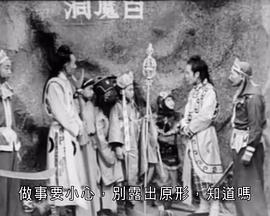 哪吒争夺聚宝盆粤语 哪吒争夺聚宝盆粤语