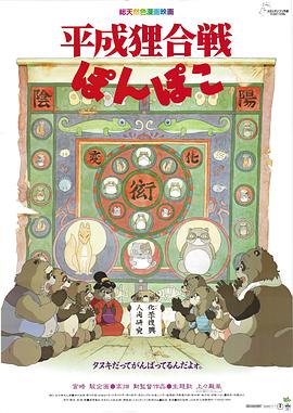 百变狸猫 百变狸猫