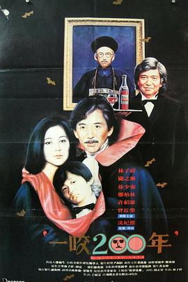 一咬OK粤语 一咬OK粤语
