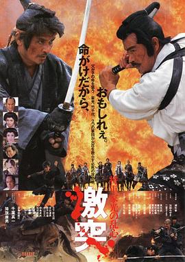 幕府风云 幕府风云