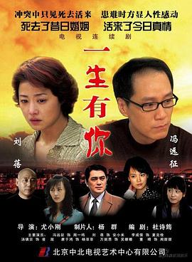死去活来2007 死去活来2007