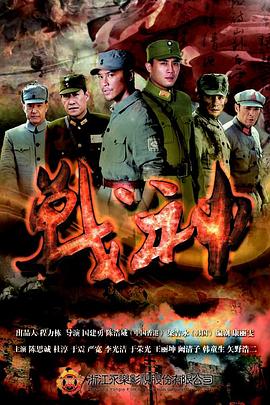 战神2014 战神2014