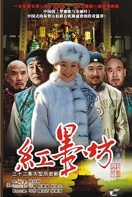 红墨坊 红墨坊