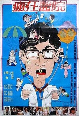 天使出更 天使出更