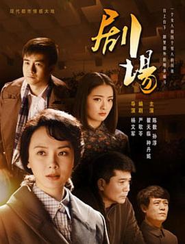剧场 剧场