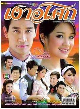 无忧花开2008 无忧花开2008