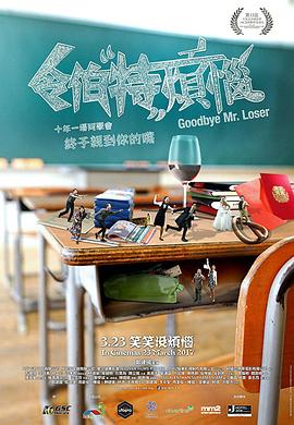 令伯特烦恼 令伯特烦恼