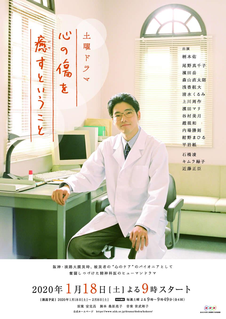 疗愈心中的伤口 疗愈心中的伤口