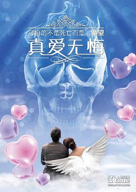下一站再爱你 下一站再爱你