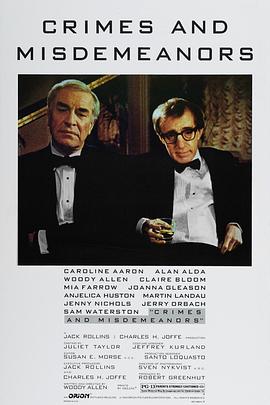 罪与错 罪与错