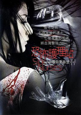 疯魔美女 疯魔美女