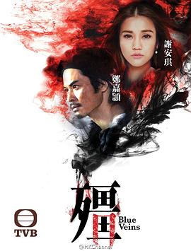僵粤语 僵粤语