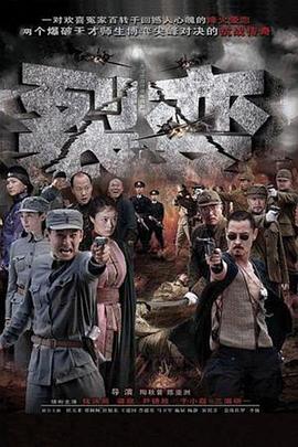 裂变 裂变