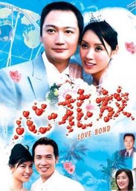 心花放粤语 心花放粤语