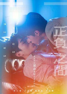 +-正负之间 +-正负之间
