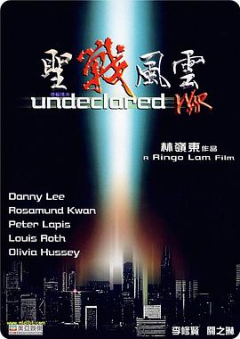 圣战风云粤语 圣战风云粤语