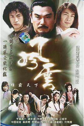风云 风云