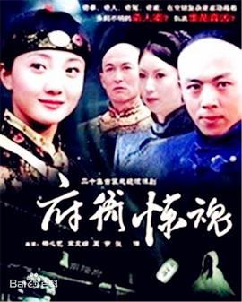 府衙惊魂 府衙惊魂