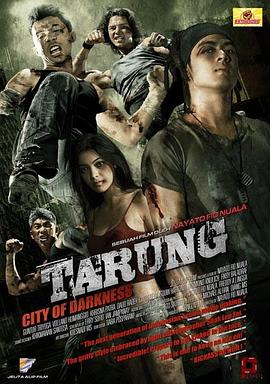 黑暗之城Tarung 黑暗之城Tarung