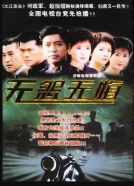无怨无悔 无怨无悔