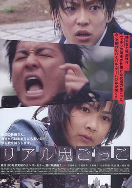 真实魔鬼游戏2008 真实魔鬼游戏2008