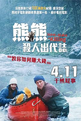 关只熊什么事 关只熊什么事