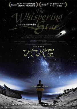 悄然之星 悄然之星