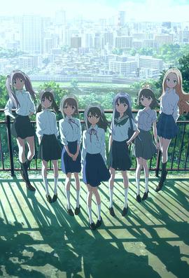 Wake Up, Girls! Wake Up, Girls!