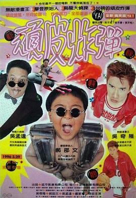 漫画王 漫画王