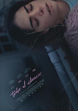 无声世界Todoelsilencio 无声世界Todoelsilencio