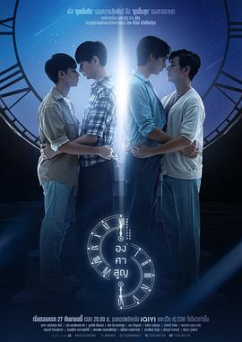 绝对零度 绝对零度