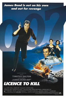 007之杀人执照国语 007之杀人执照国语