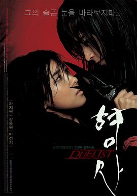刑事 刑事