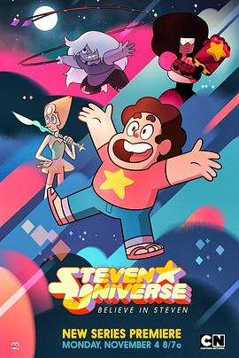 宇宙小子第一季 宇宙小子第一季