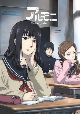 阿茹茉妮 阿茹茉妮
