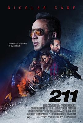 代码211 代码211