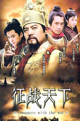 剑出江南 剑出江南
