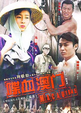 瑞莲 瑞莲