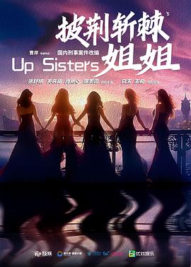 玫瑰的战争 玫瑰的战争