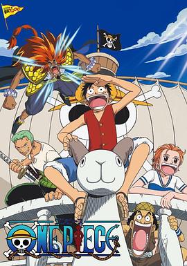 海贼王剧场版1:黄金岛冒险 海贼王剧场版1:黄金岛冒险
